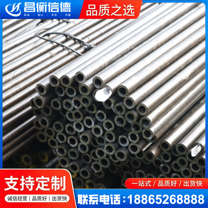 石龙液压油缸用精密钢管