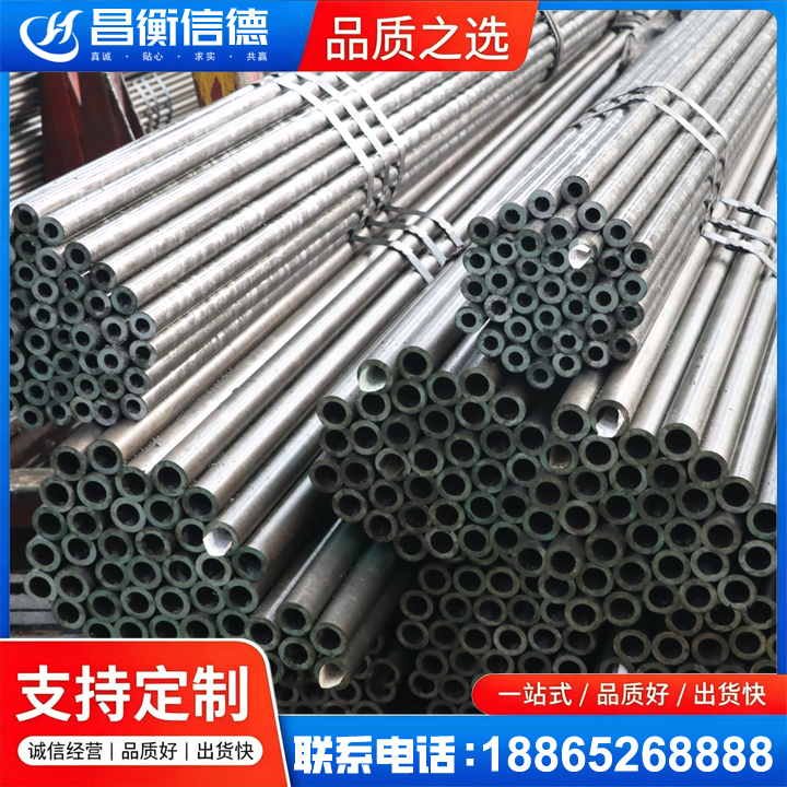 石龙光亮精密钢管